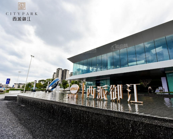 中國鐵建西派御江